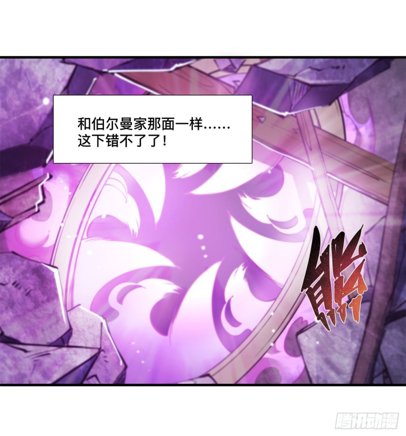 第149话 动乱35