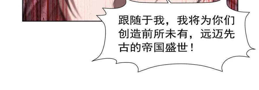 第282话 给咱杀29