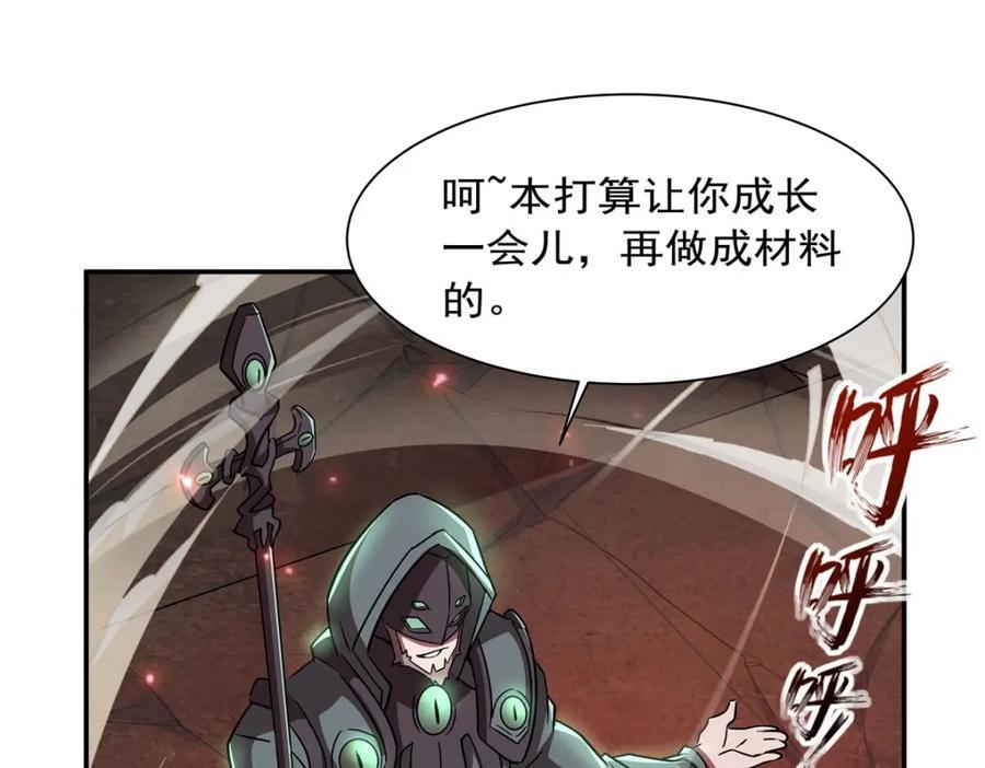 第285话 开战（有福利）97