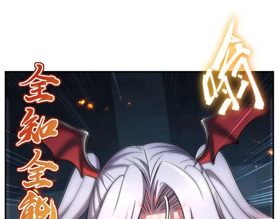 第300话 终局x变化74