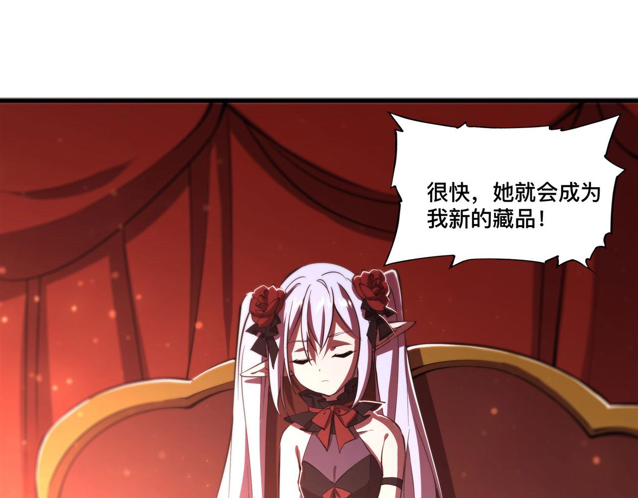 第253话 变态35