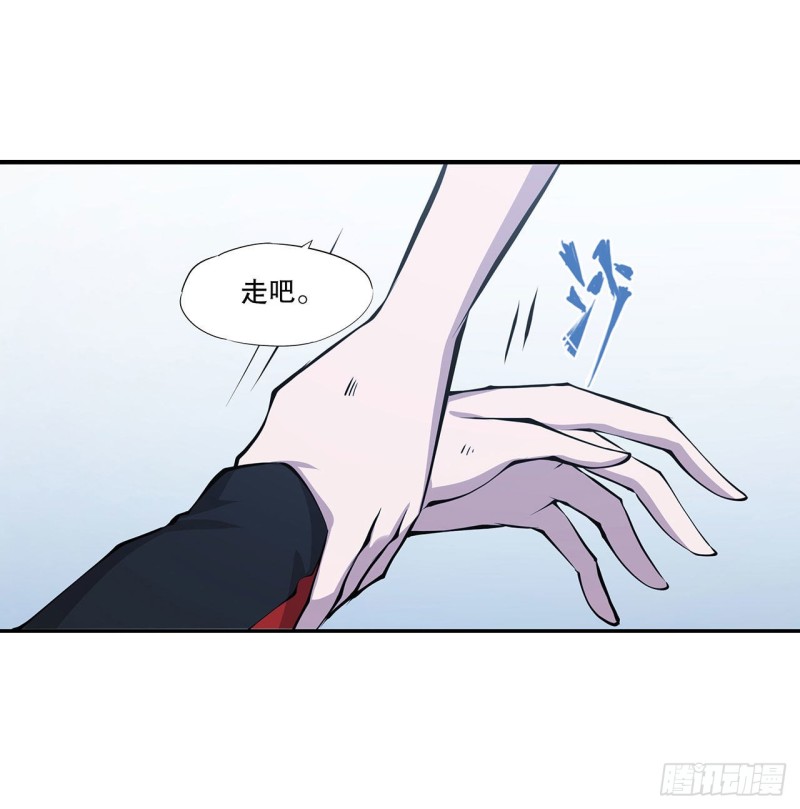 第111话 你的血很难喝13