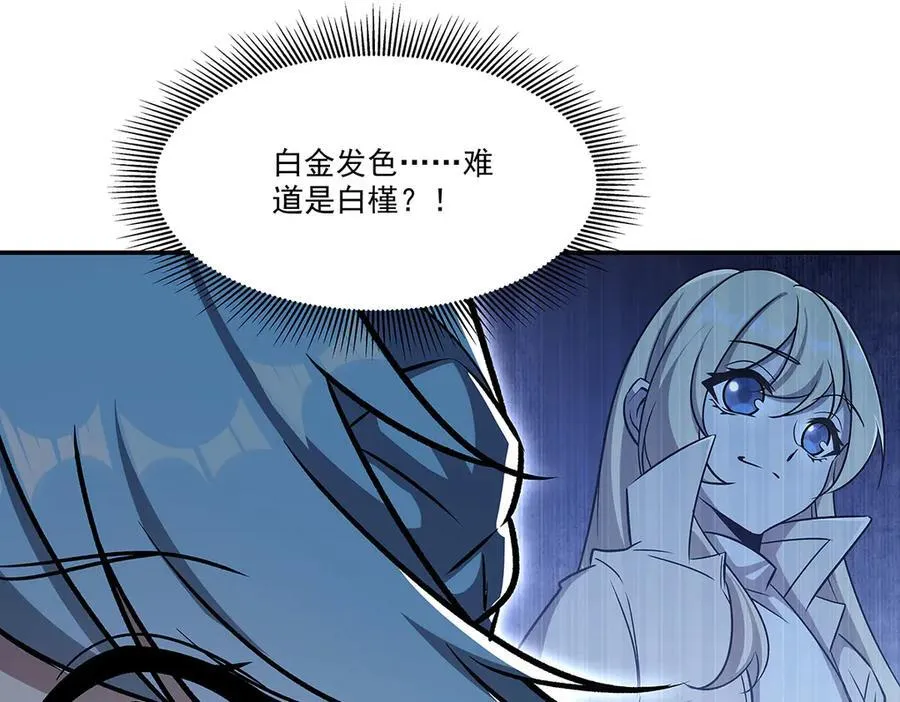 第322话 环环相扣146