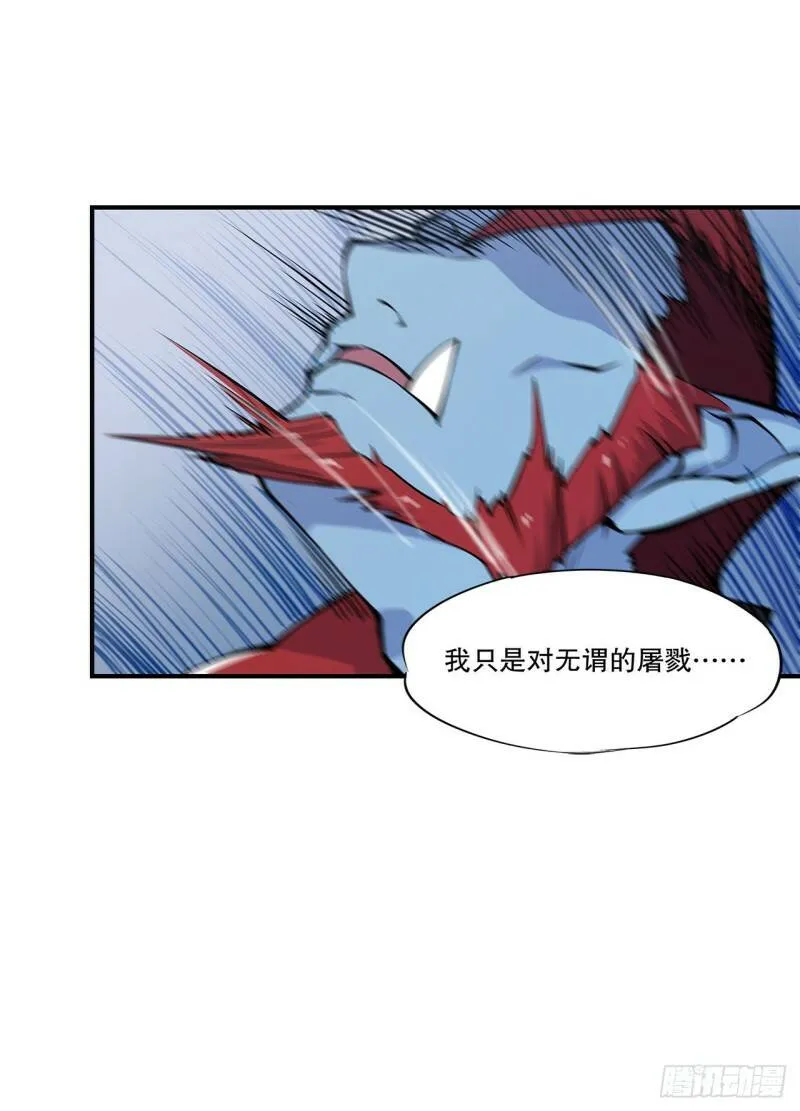 各显神通17