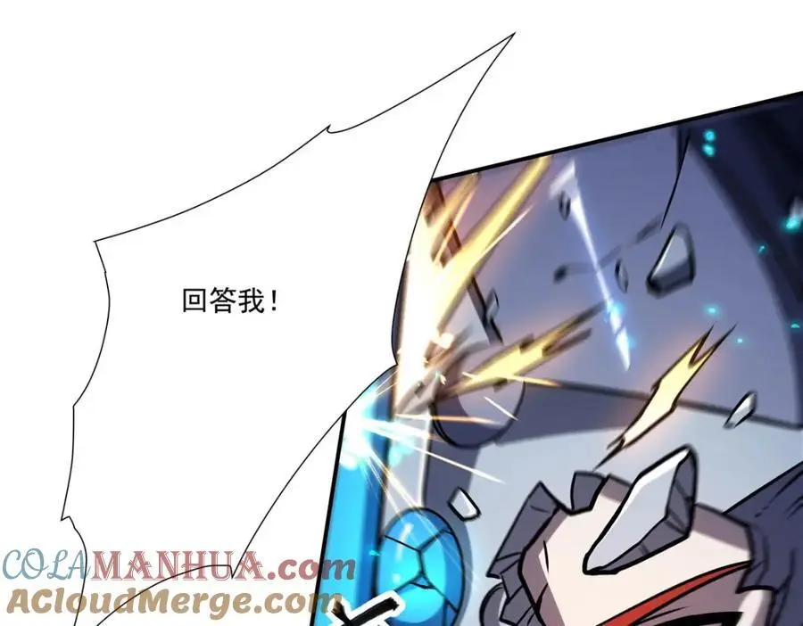 第299话 别小看女皇52