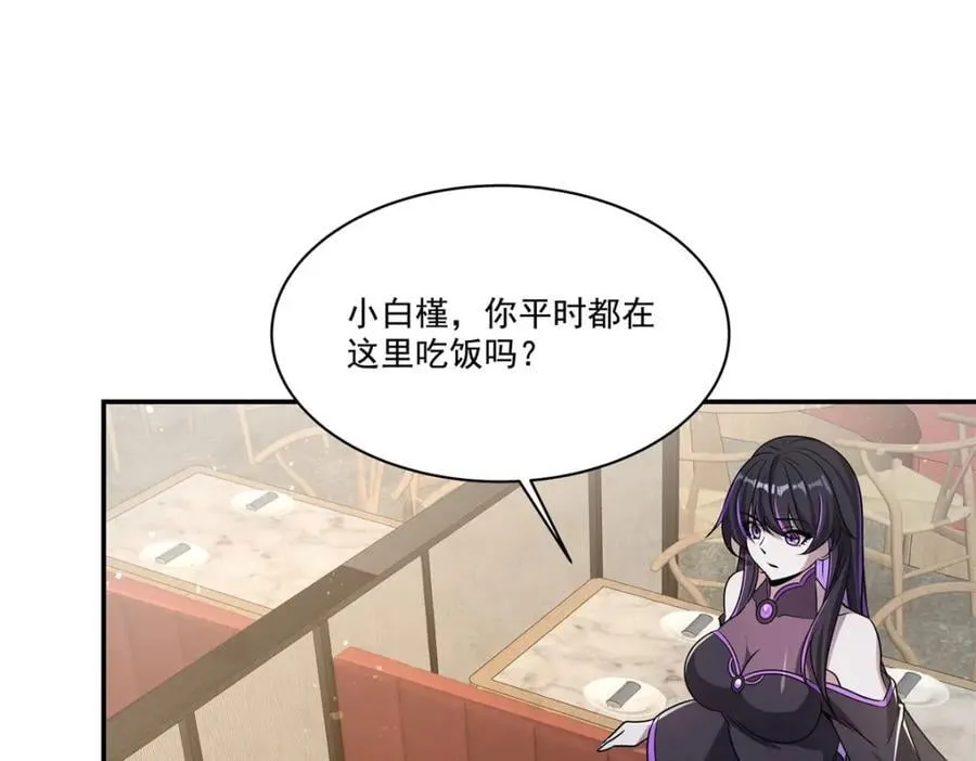 第305话 听命18