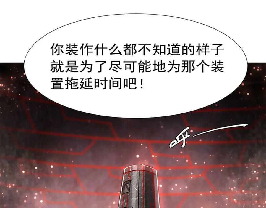 第275话 不惜一切22