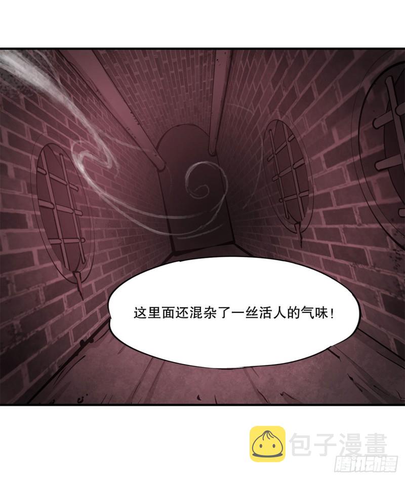 第63话 按计划行动10