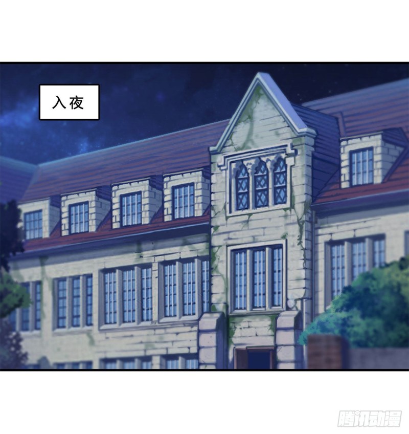 第79话 怪物1