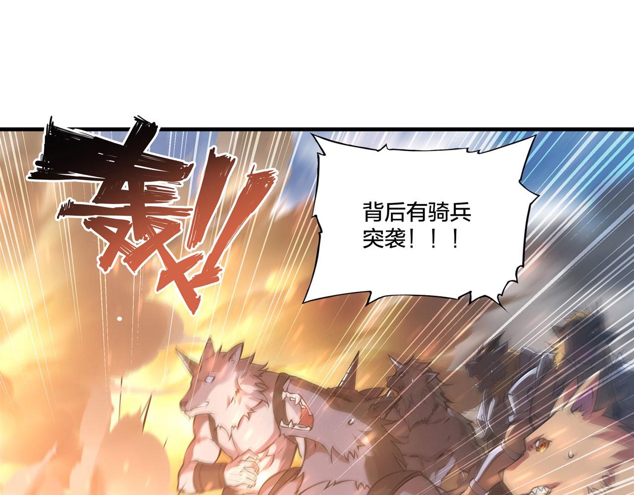 232 你个妖女41