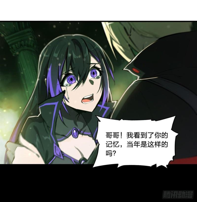 185 真相大白30