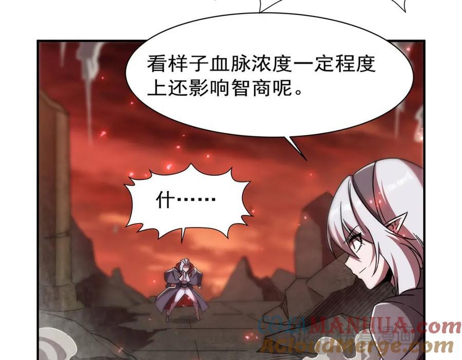 第284话 皇位之争88
