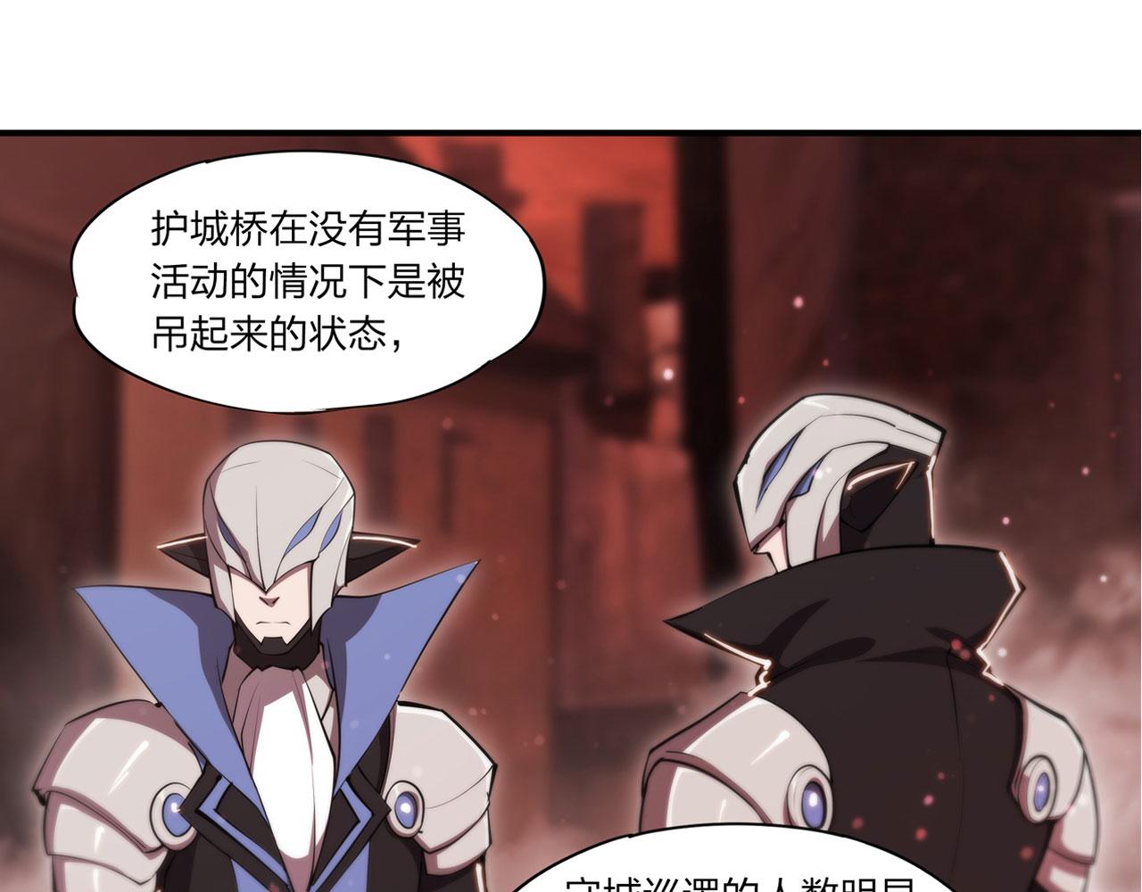 第242话 偷家警告27