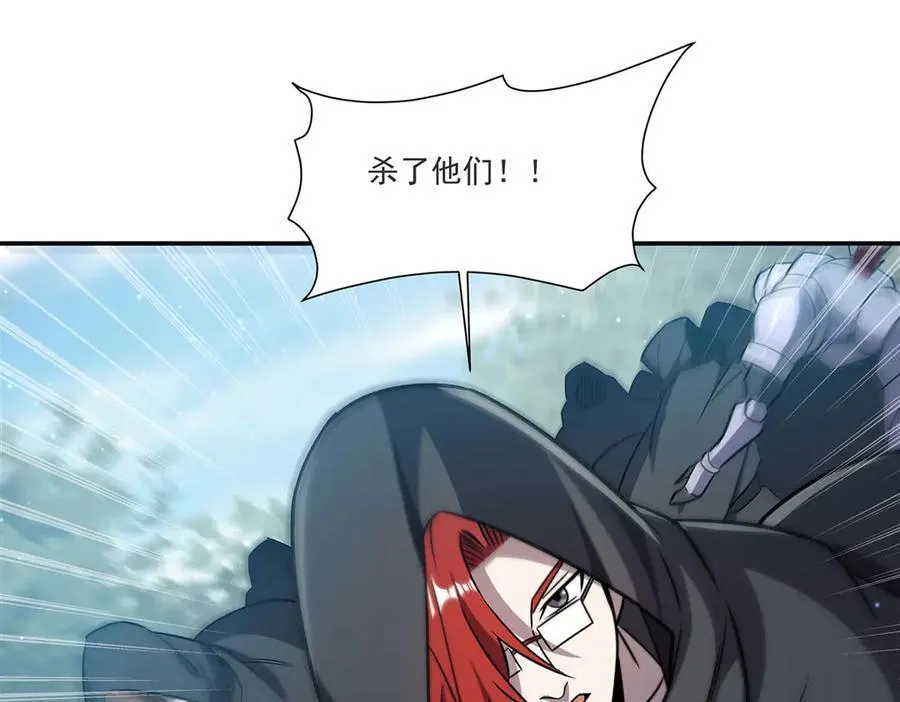 第319话 “立后”85