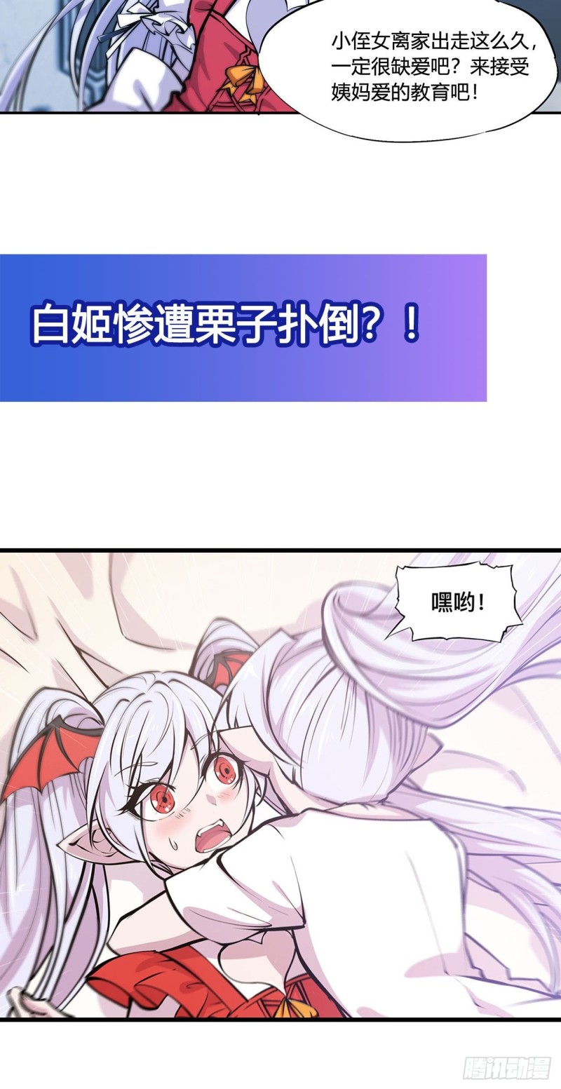 第99话 以团长之名担保42