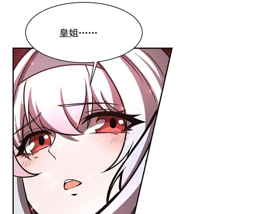 第290话 专属惩罚73
