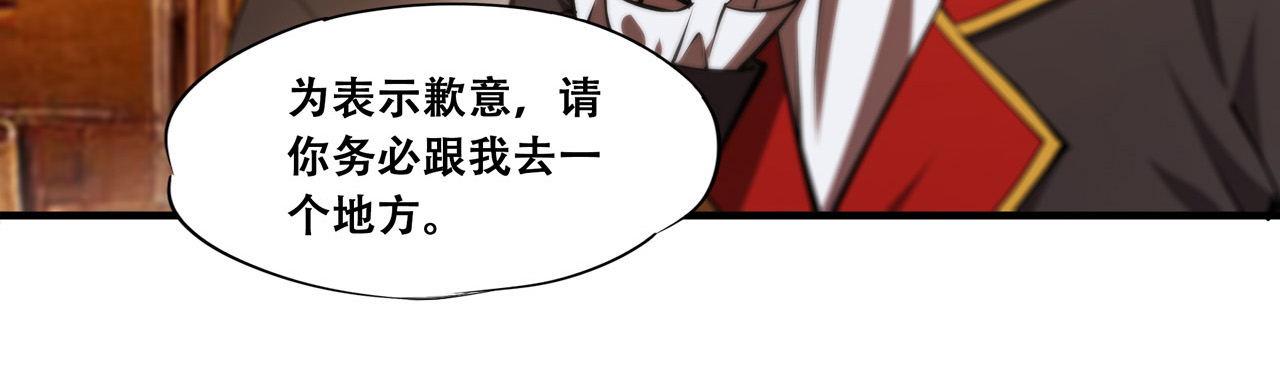 第250话 恶趣味36