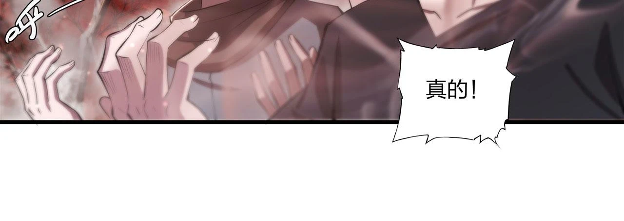 第259话 霸气侧漏44