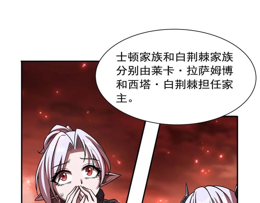 第287话 摆平一切81