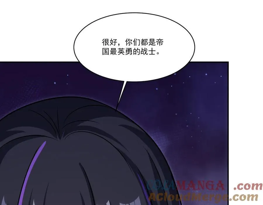 第318话 人心考验32
