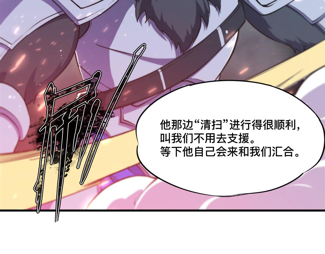 233 注定的会面50