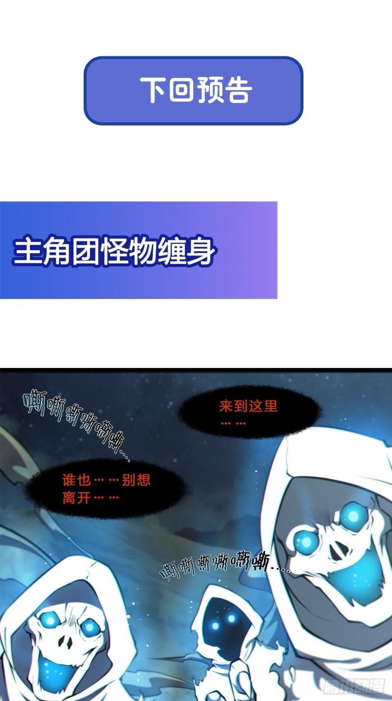 204 九死一生42