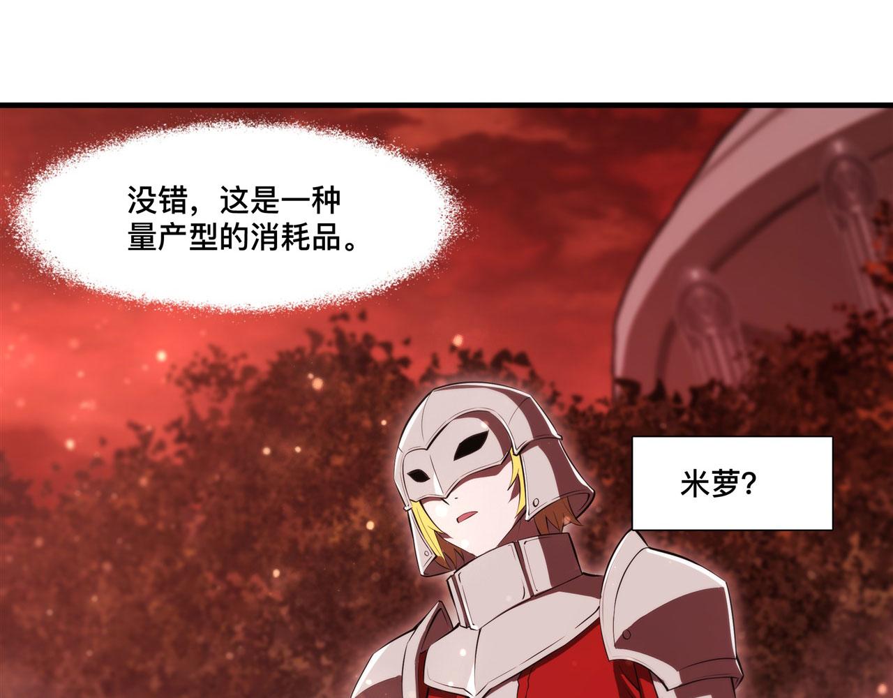 第253话 变态77