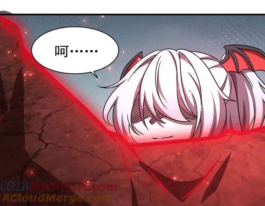 第282话 给咱杀92