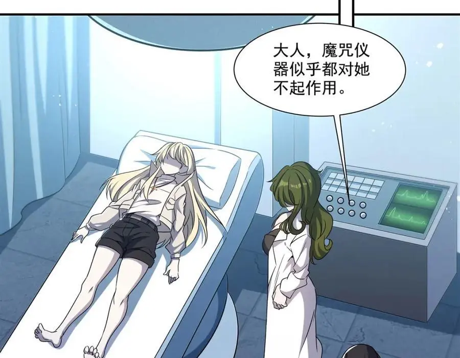 第303话 强取“王妃“83