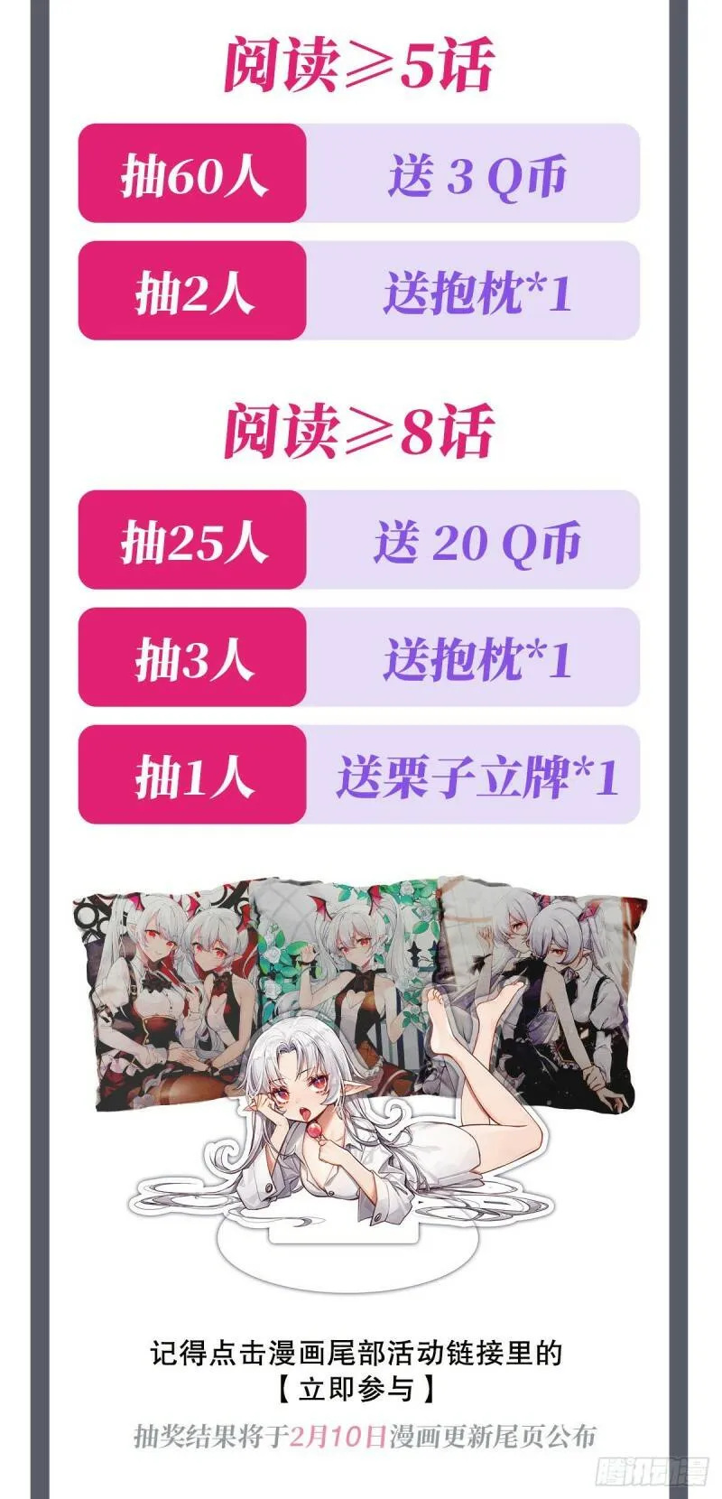 连更公告4