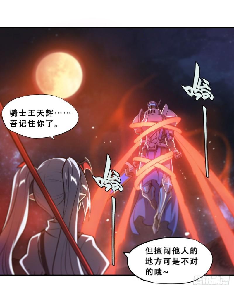 208 女王驾到25