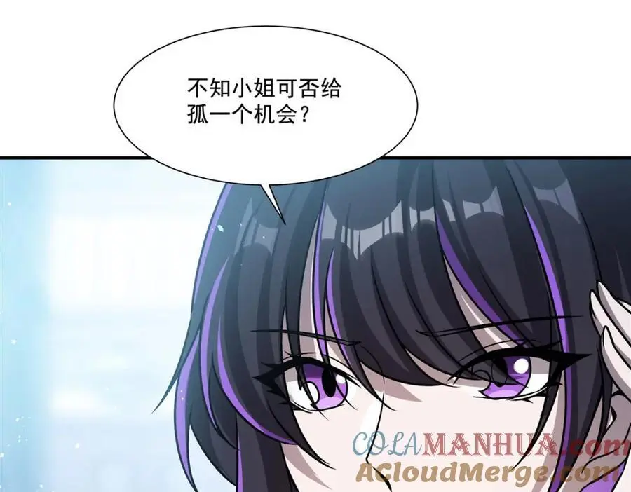 第302话 白茗72
