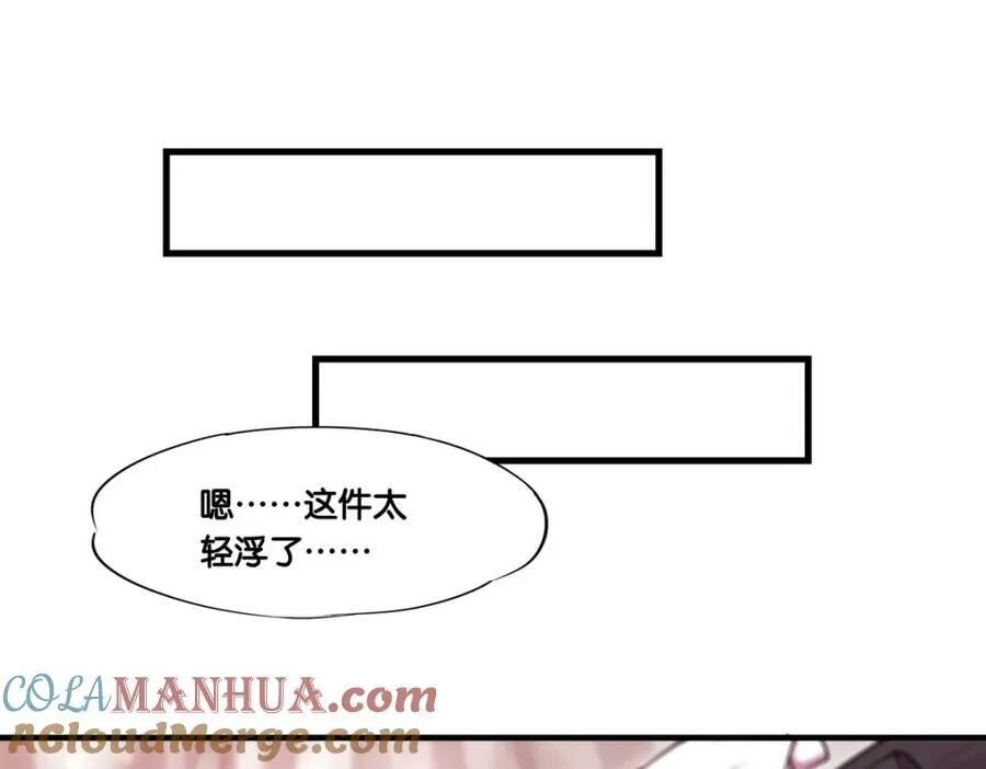 第269话 我的殿下48