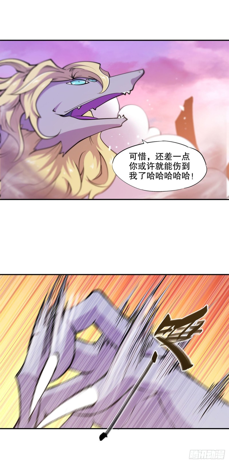 第95话 我有什么错22