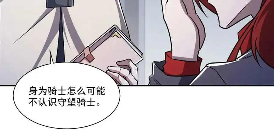 第292话 回归61