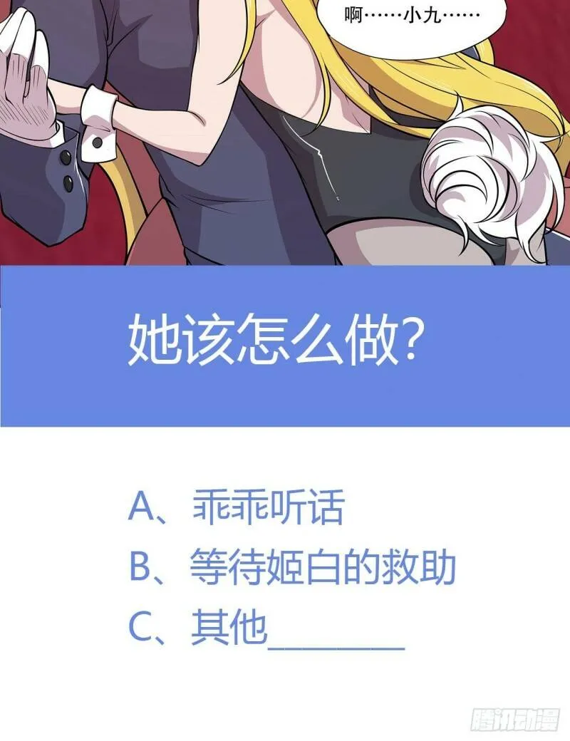勾结35