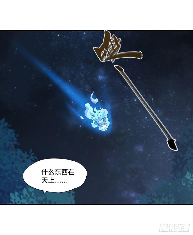 162 血色的夜晚31