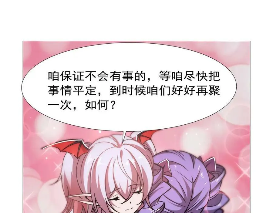 第270话 爱的惩罚90
