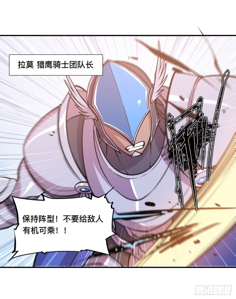 第94话 不朽者25