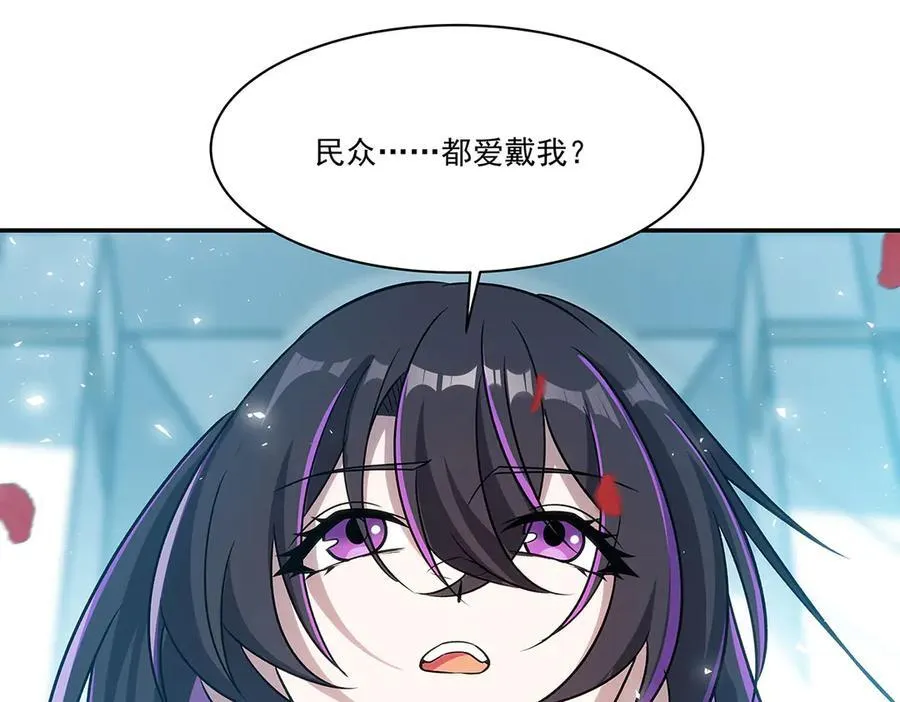 第328话 试炼147