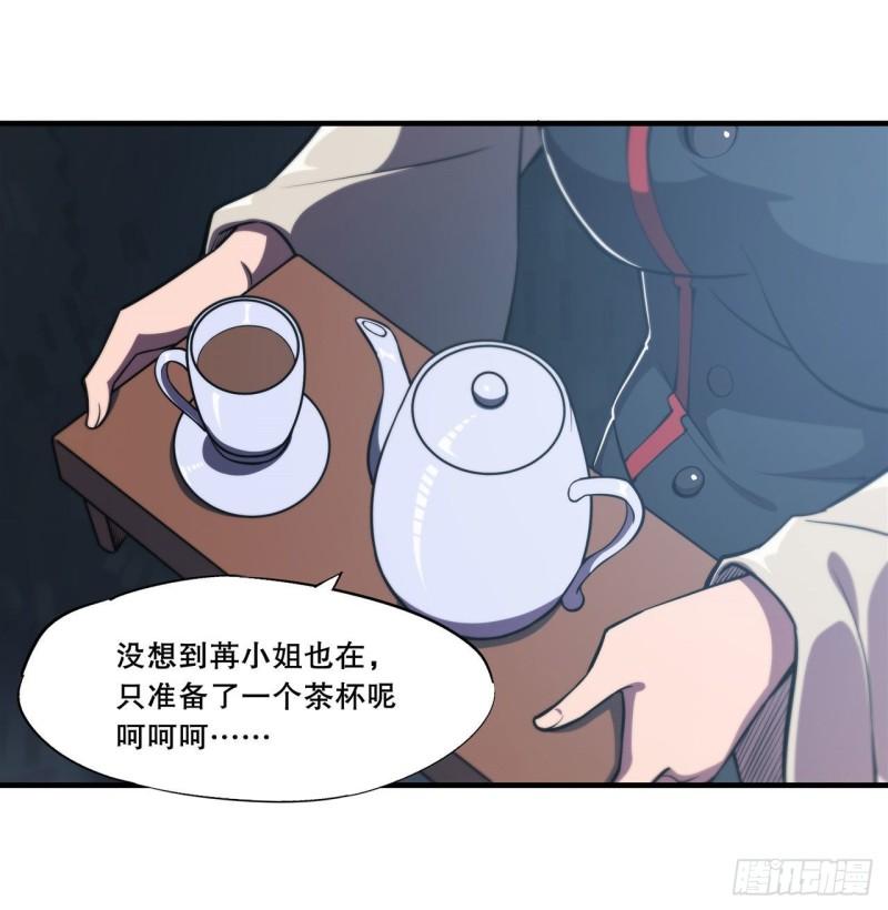 191 突然的求婚19