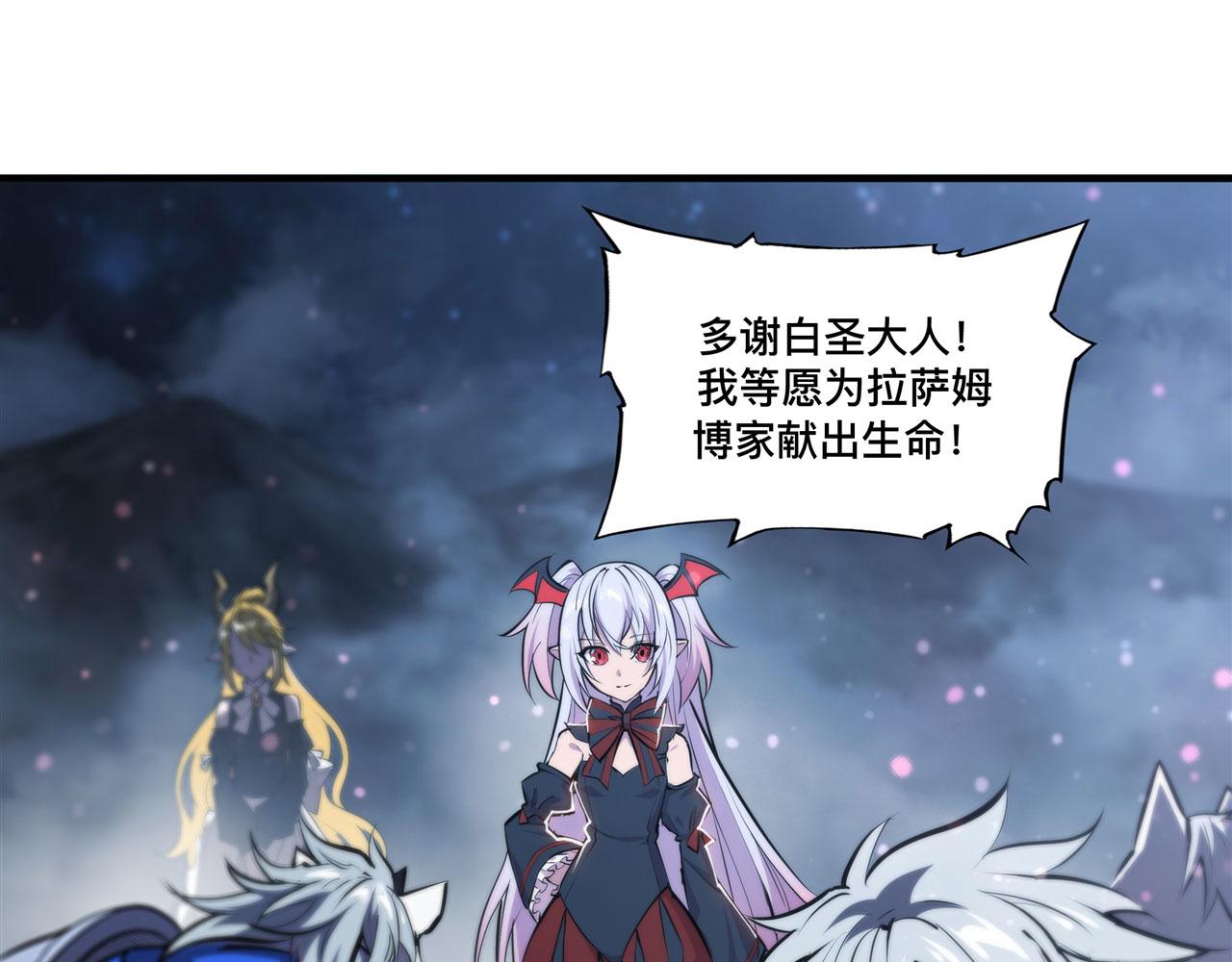 第240话 咱不是她72