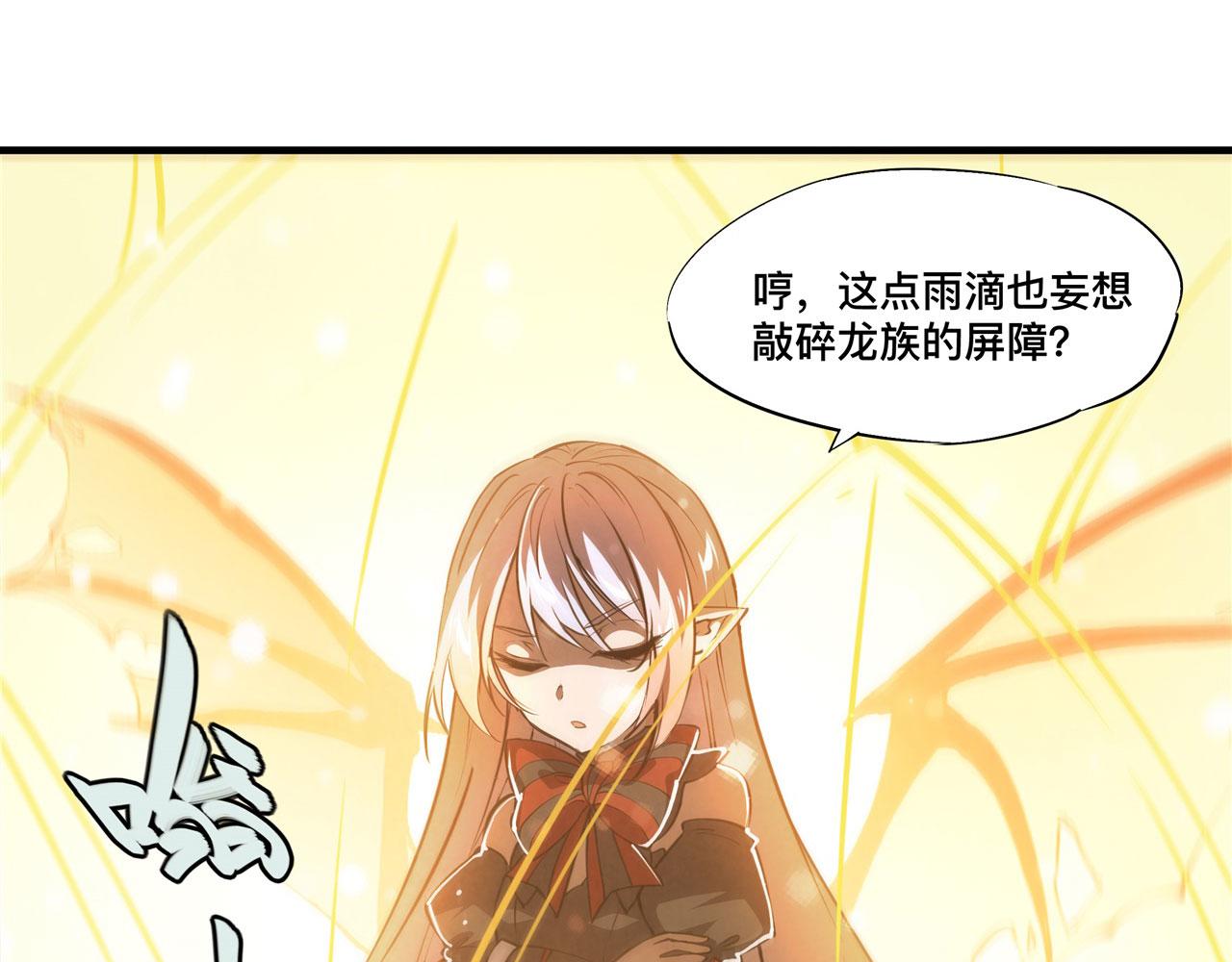 239 游戏结束15