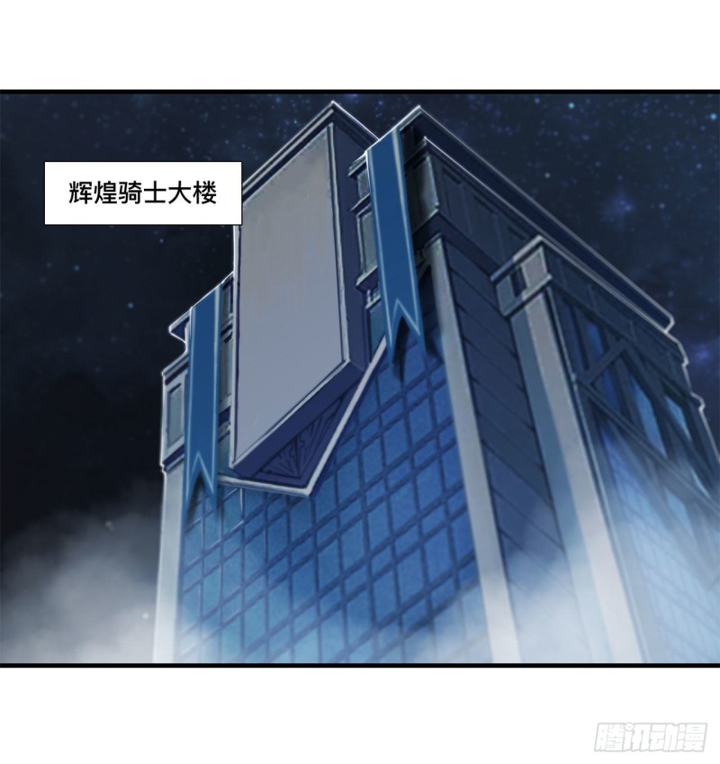 第147话 钥匙36