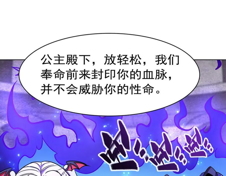 第277话 捉拿117