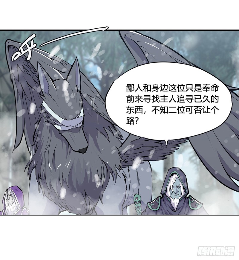 第104话 遗迹18