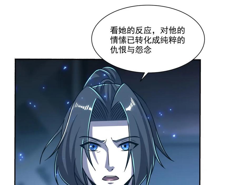 第289话 女皇登基107