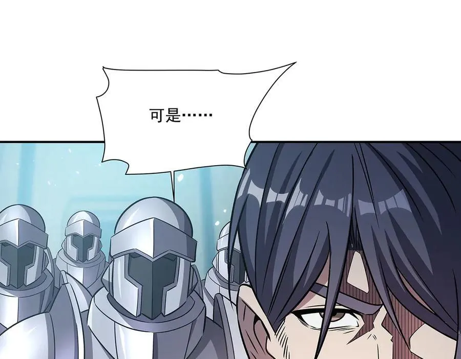 第319话 “立后”142