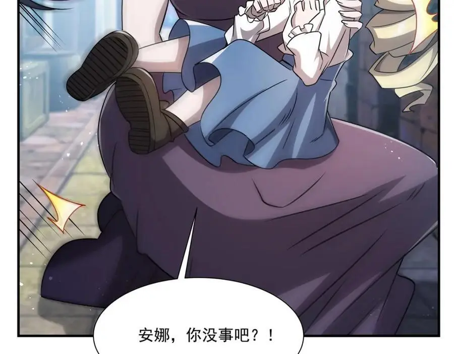 第301话 是她？！145