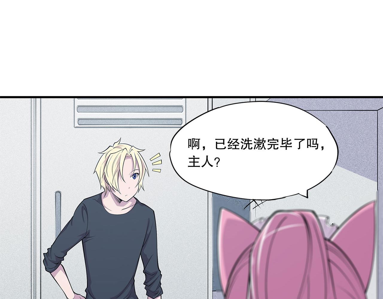 第18话11